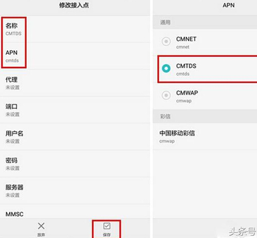 手機(jī)信號弱解決辦法 手機(jī)信號弱解決辦法