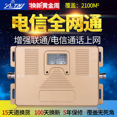 外天線串聯(lián)接到一個手機信號放大器上能不能使用？