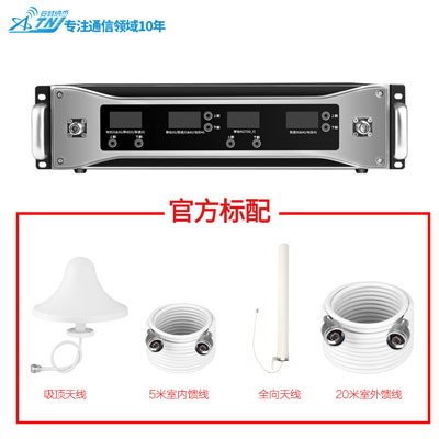 手機(jī)信號(hào)放大器和手機(jī)信號(hào)增強(qiáng)器的區(qū)別?